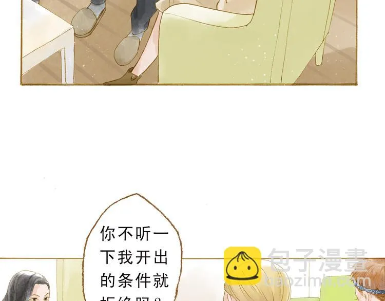 第46话 我们不会背叛小绅 第65页