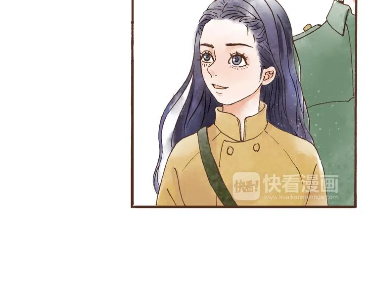 第45话 我喜欢你，你却属于别人 第6页