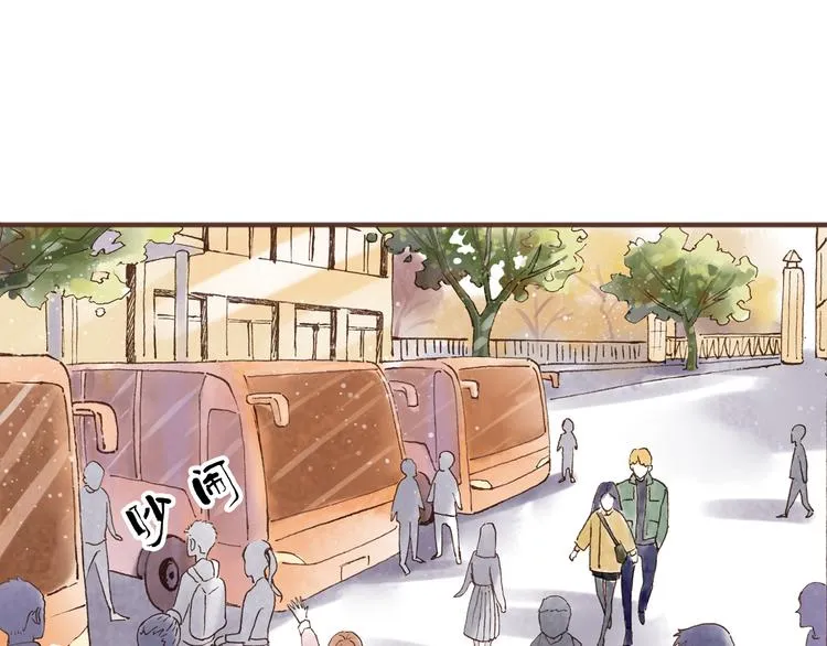 第45话 我喜欢你，你却属于别人 第7页