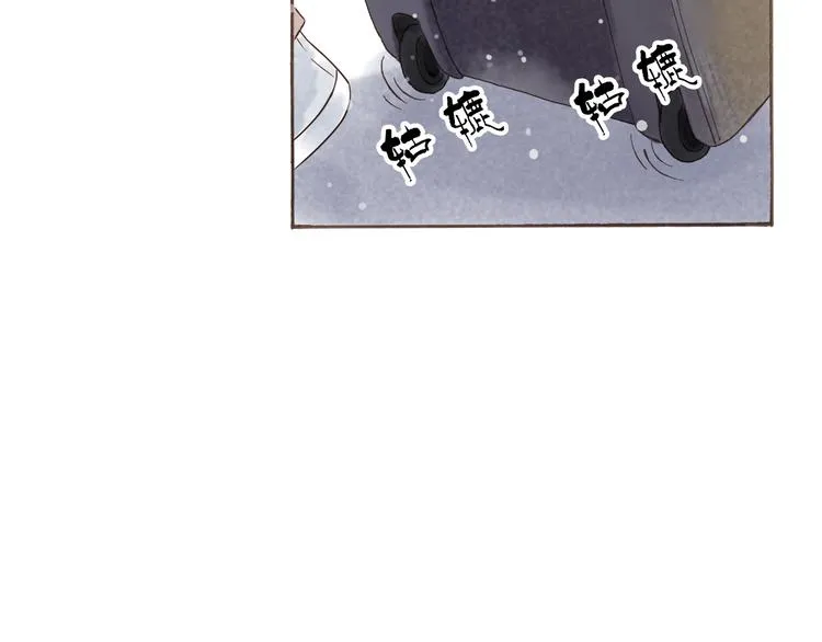 第45话 我喜欢你，你却属于别人 第25页