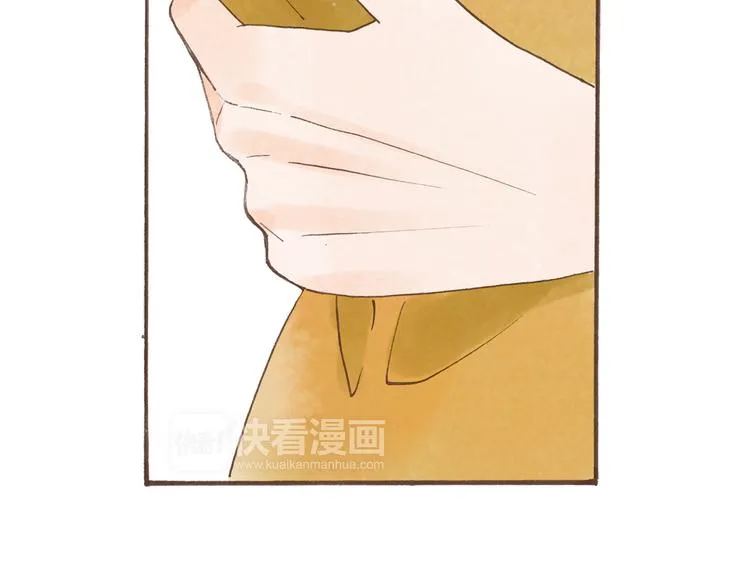 第45话 我喜欢你，你却属于别人 第34页