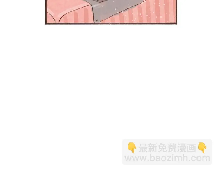 第45话 我喜欢你，你却属于别人 第45页