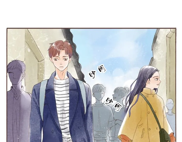第45话 我喜欢你，你却属于别人 第46页
