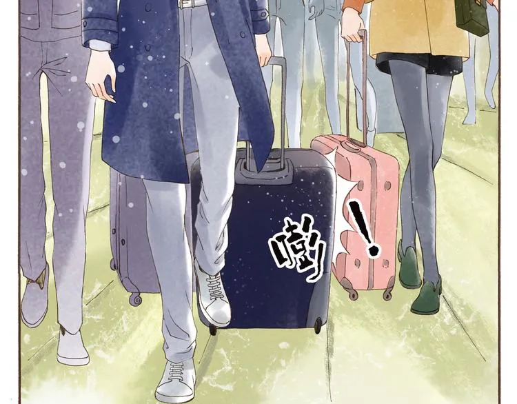 第45话 我喜欢你，你却属于别人 第47页