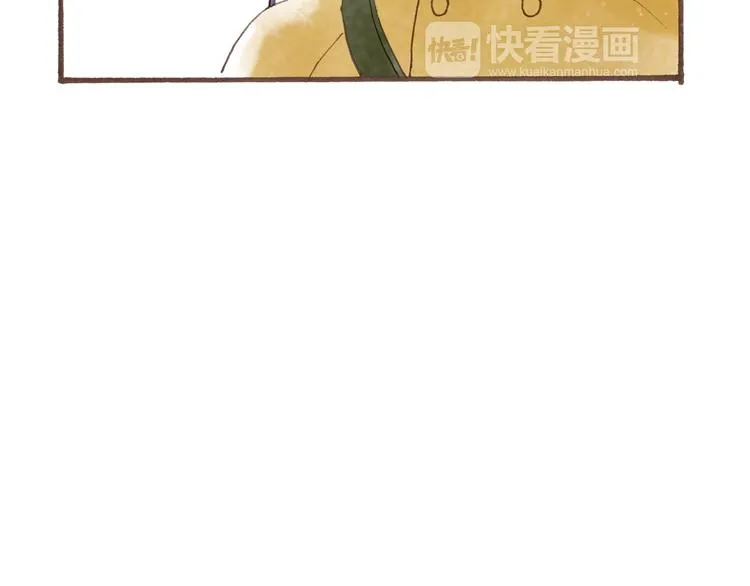 第45话 我喜欢你，你却属于别人 第50页