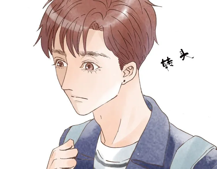 第45话 我喜欢你，你却属于别人 第55页