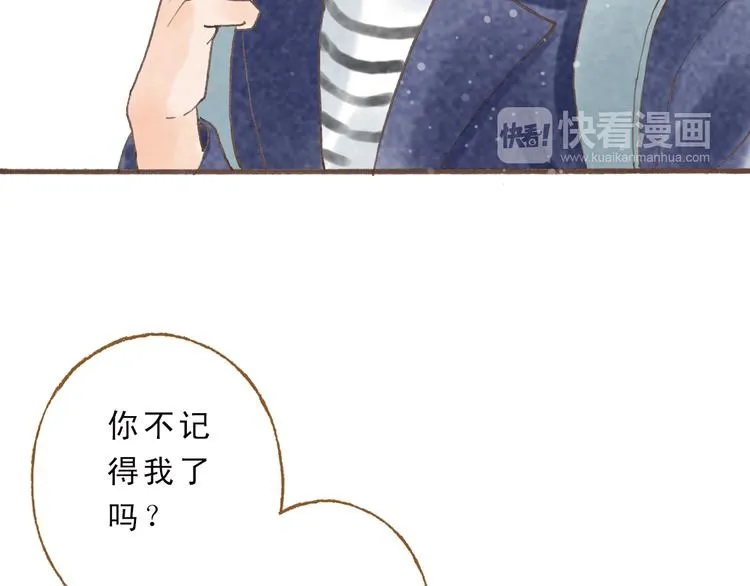 第45话 我喜欢你，你却属于别人 第56页