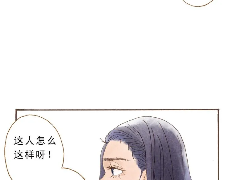第45话 我喜欢你，你却属于别人 第60页