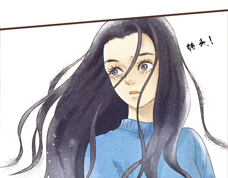 第44话 忍不住吻你 第9页