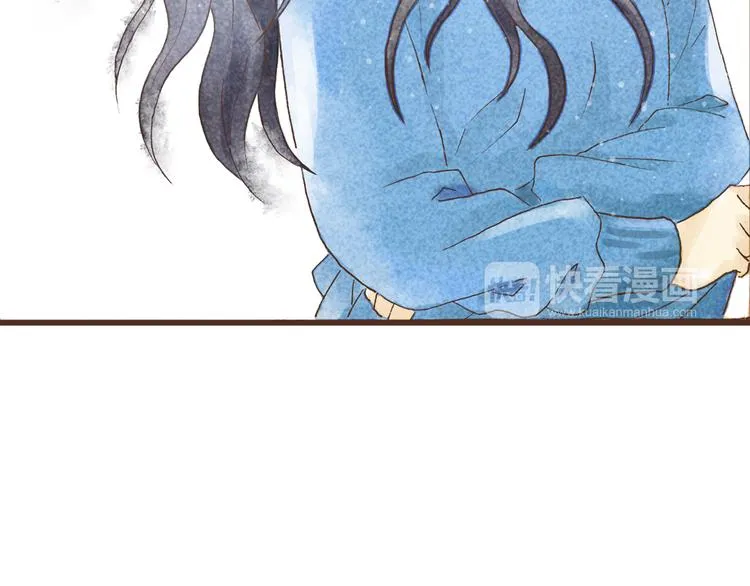 第44话 忍不住吻你 第10页
