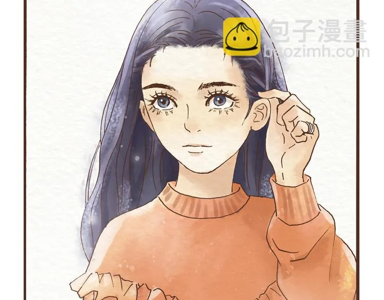 第44话 忍不住吻你 第17页