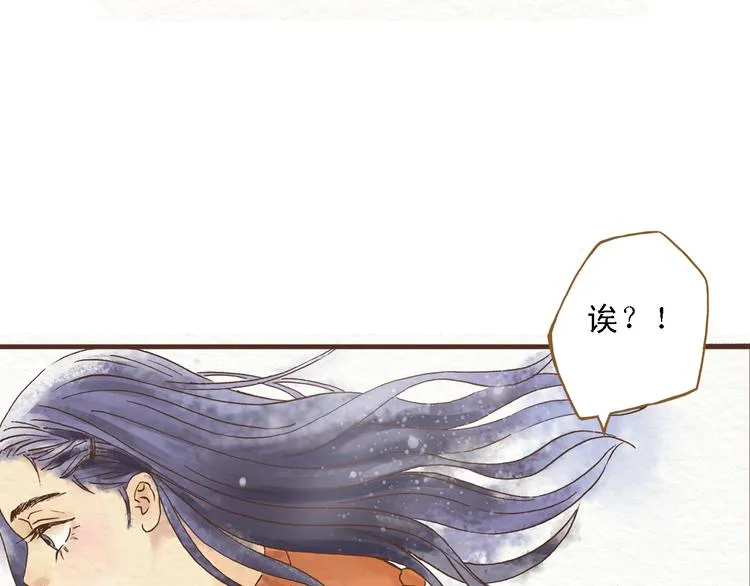 第44话 忍不住吻你 第21页