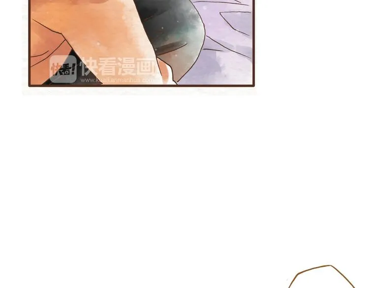 第44话 忍不住吻你 第27页