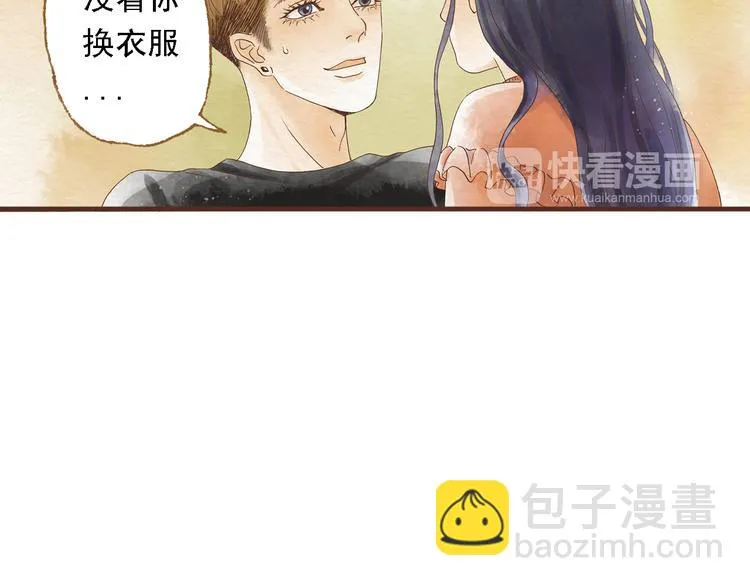 第44话 忍不住吻你 第30页