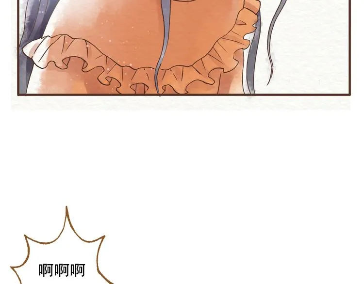 第44话 忍不住吻你 第32页