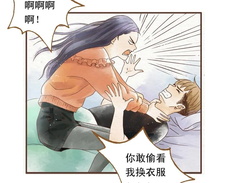 第44话 忍不住吻你 第33页