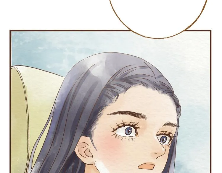 第44话 忍不住吻你 第52页