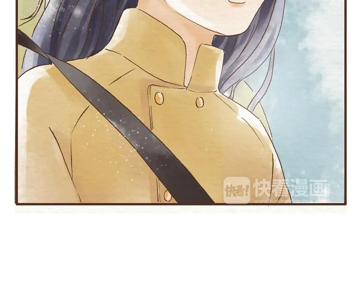 第44话 忍不住吻你 第53页