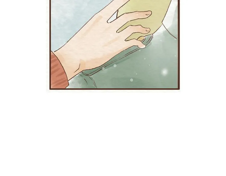 第44话 忍不住吻你 第56页