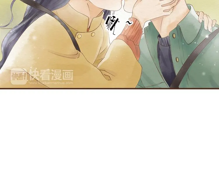 第44话 忍不住吻你 第58页
