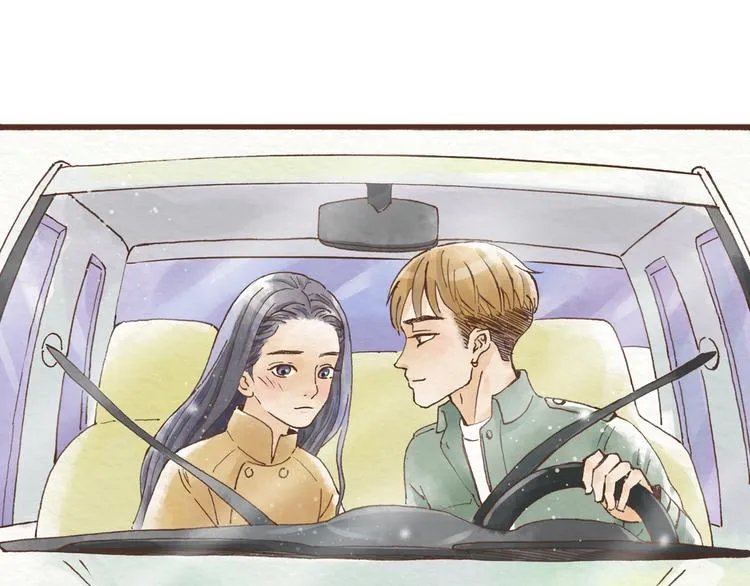 第44话 忍不住吻你 第59页