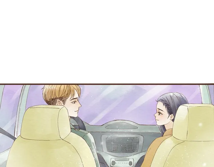 第44话 忍不住吻你 第63页