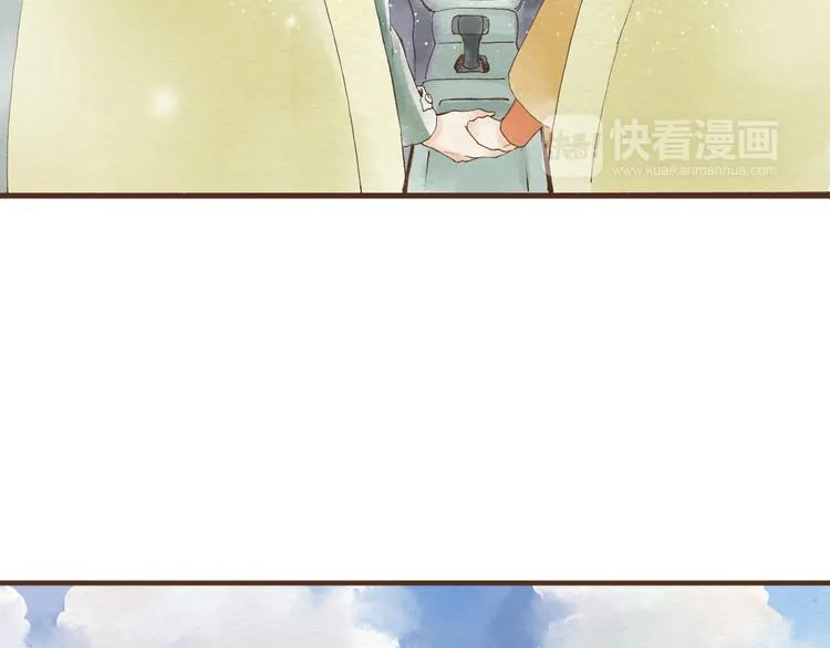 第44话 忍不住吻你 第64页