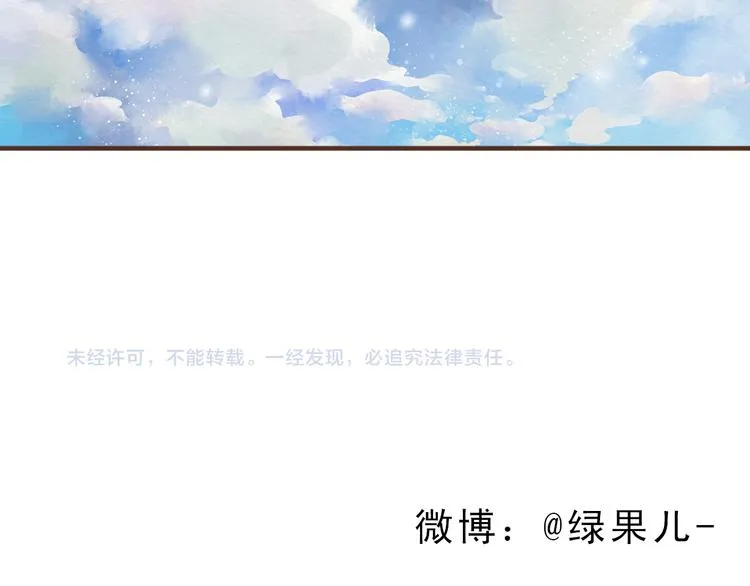 第44话 忍不住吻你 第65页