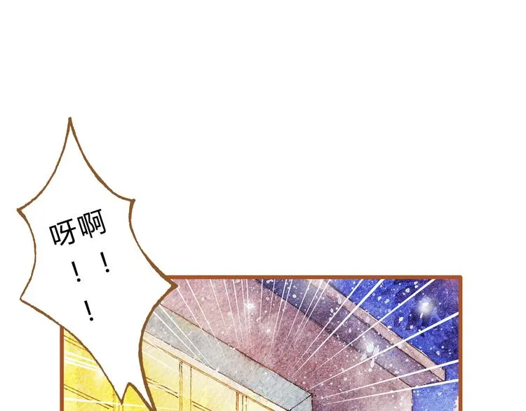 第43话 与他第一次同床共枕 第24页