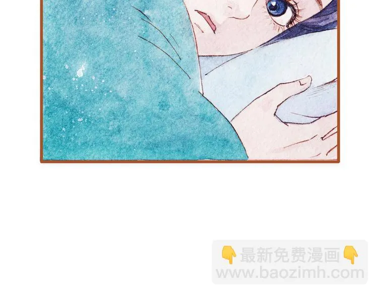 第43话 与他第一次同床共枕 第30页