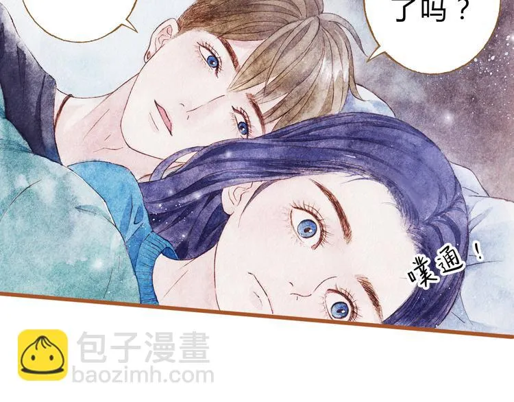第43话 与他第一次同床共枕 第36页
