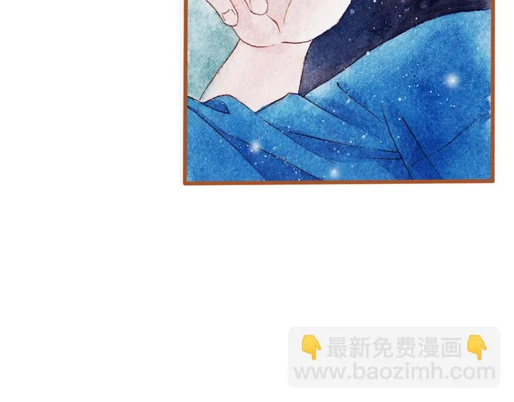 第43话 与他第一次同床共枕 第39页
