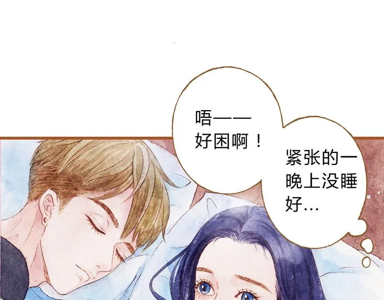 第43话 与他第一次同床共枕 第59页