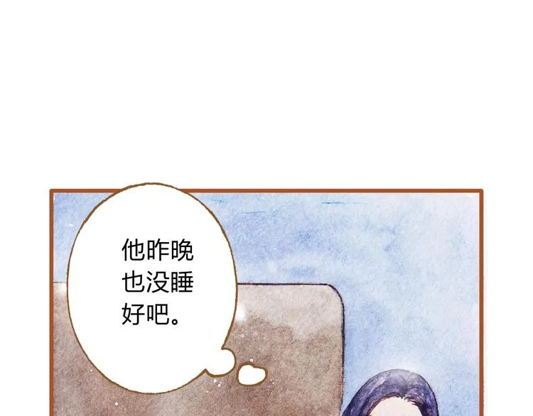 第43话 与他第一次同床共枕 第62页