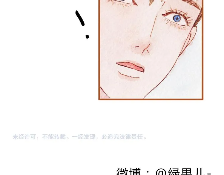 第43话 与他第一次同床共枕 第69页