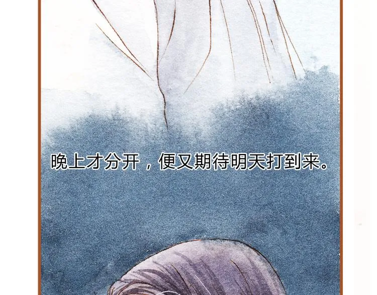 第42话 我恋爱了! 第10页