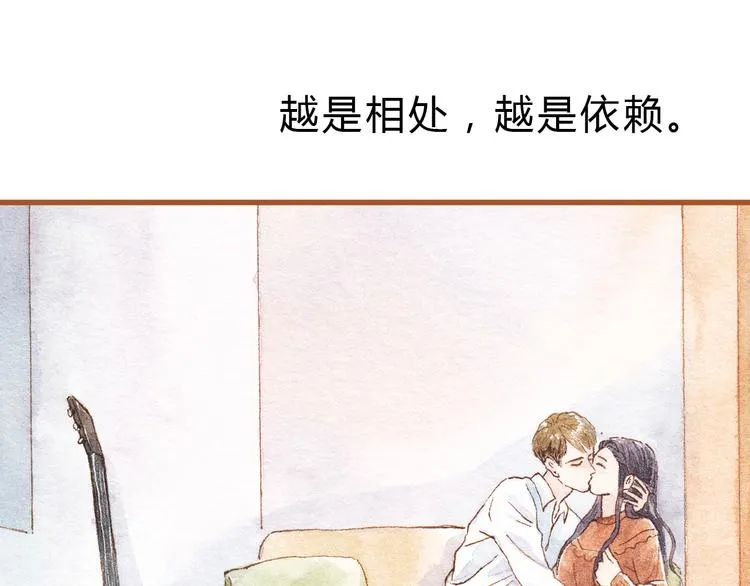 第42话 我恋爱了! 第13页