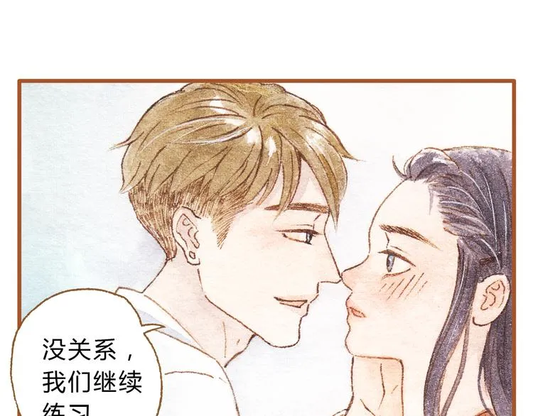 第42话 我恋爱了! 第25页