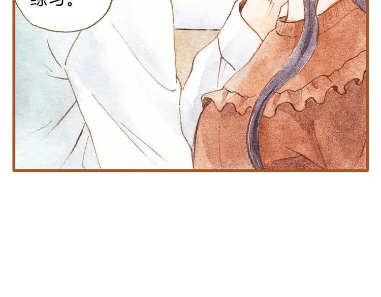 第42话 我恋爱了! 第26页