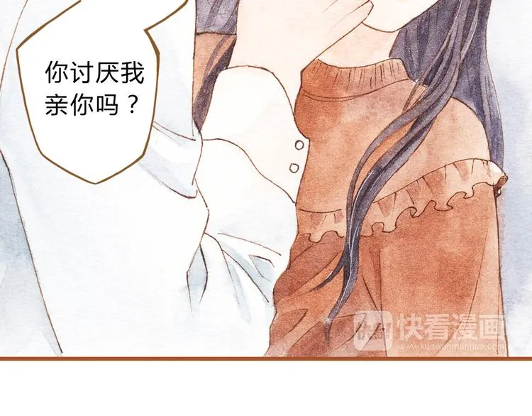 第42话 我恋爱了! 第30页