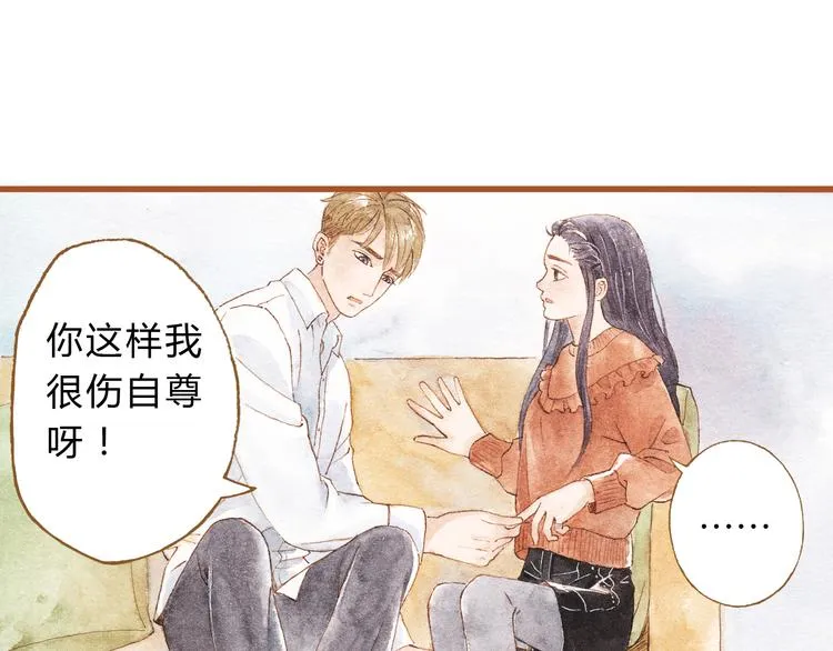 第42话 我恋爱了! 第39页