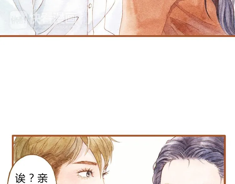 第42话 我恋爱了! 第53页