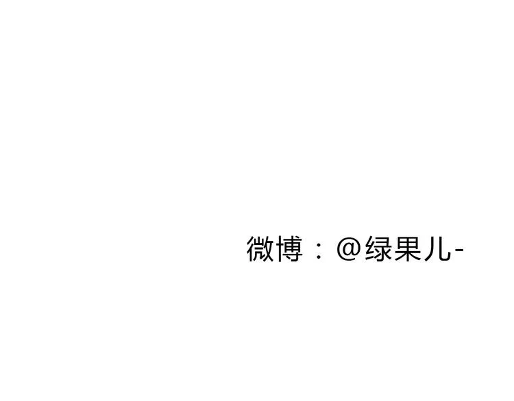 第42话 我恋爱了! 第58页