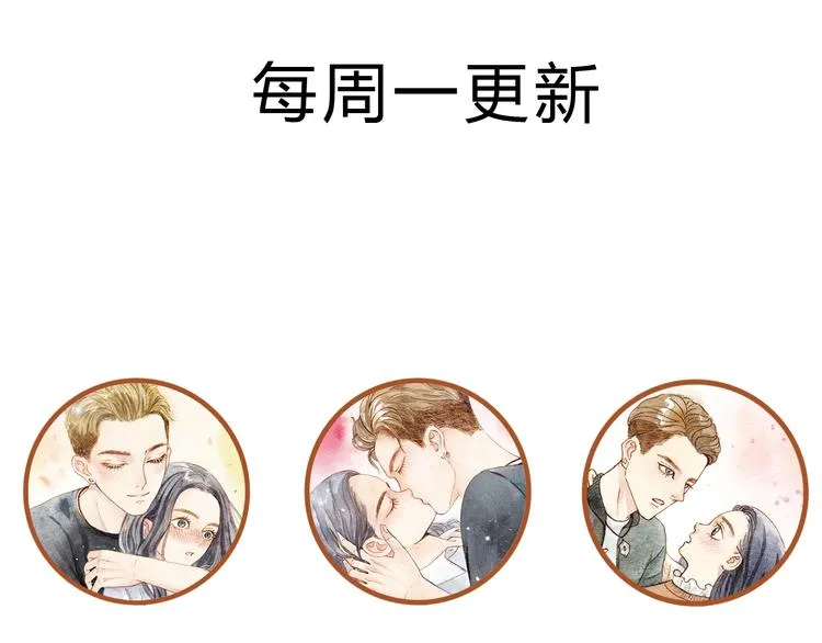 第42话 我恋爱了! 第59页
