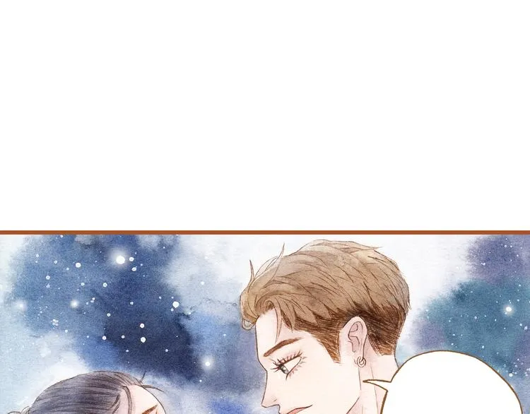 第41话 只想亲吻你！ 第31页