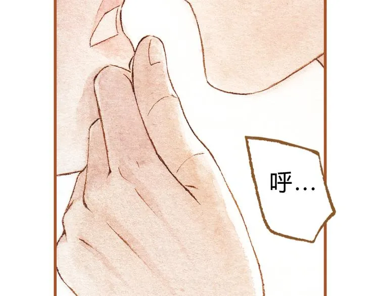 第41话 只想亲吻你！ 第40页