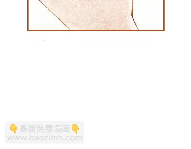第41话 只想亲吻你！ 第41页