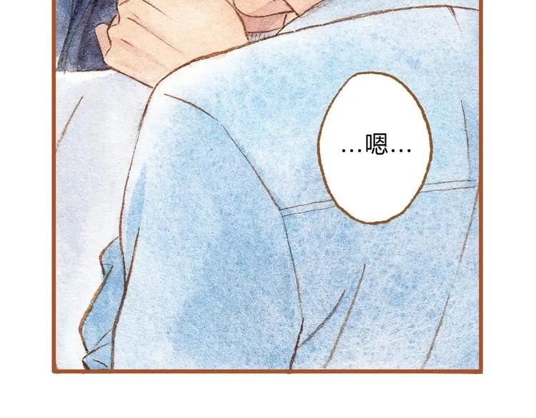 第41话 只想亲吻你！ 第45页