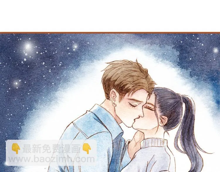 第41话 只想亲吻你！ 第49页