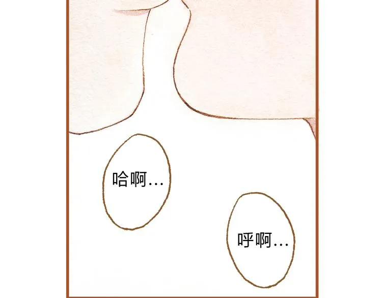 第41话 只想亲吻你！ 第58页